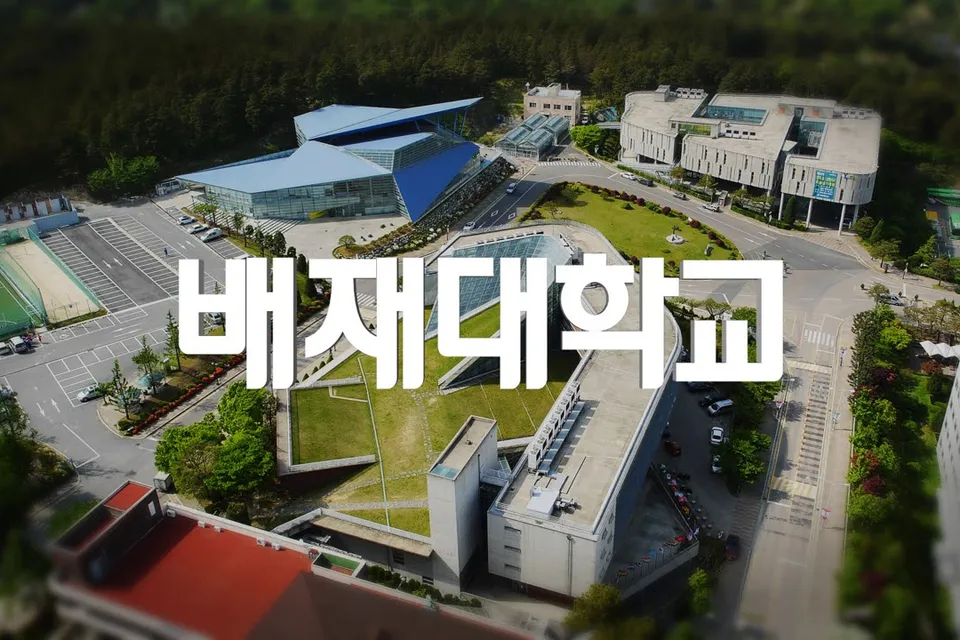 Khuôn viên Đại học Paichai